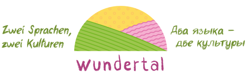 Maria Brandes - Kindertagespflege Maria Brandes - Kindertagespflege